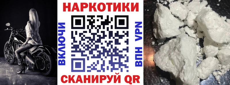 Наркошоп купить ГАШ  Альфа ПВП  КОКАИН  Меф  Марихуана  Советская Гавань