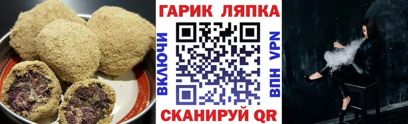 Еда ТГК конопля  Купить закладки  Советская Гавань 