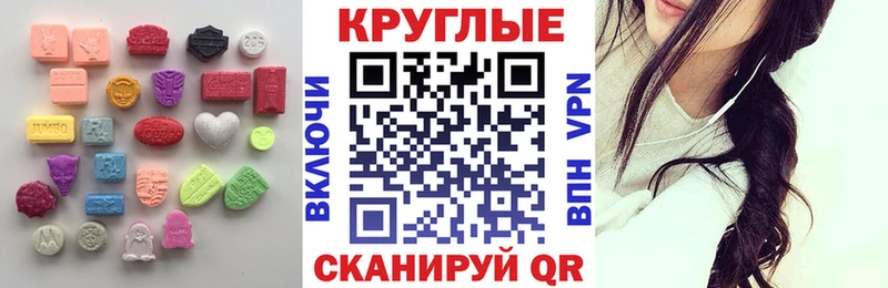 Экстази louis Vuitton  Купить где  Советская Гавань 