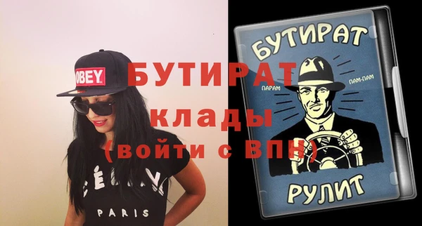 экстази Арсеньев