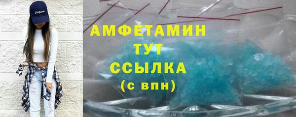 скорость Армянск
