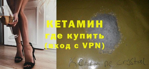 экстази Арсеньев