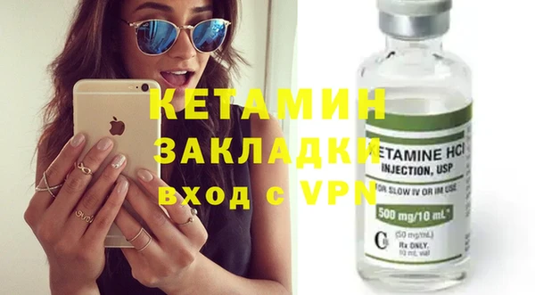 экстази Арсеньев