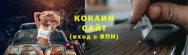 скорость Армянск