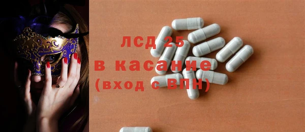 экстази Арсеньев