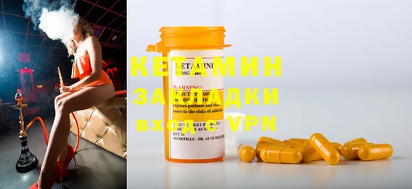 экстази Арсеньев