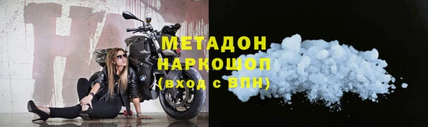 скорость Армянск