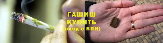 скорость Армянск