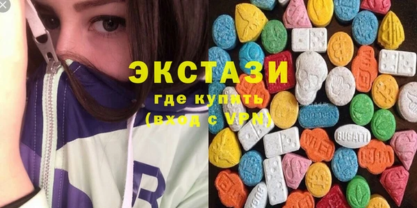 экстази Арсеньев