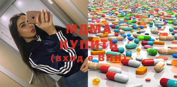 экстази Арсеньев
