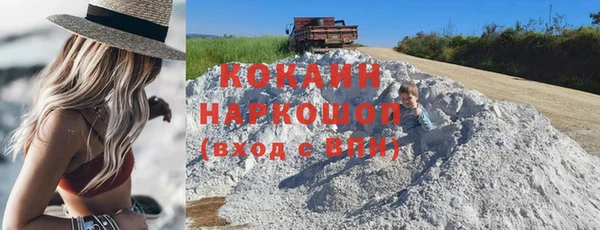 скорость Армянск