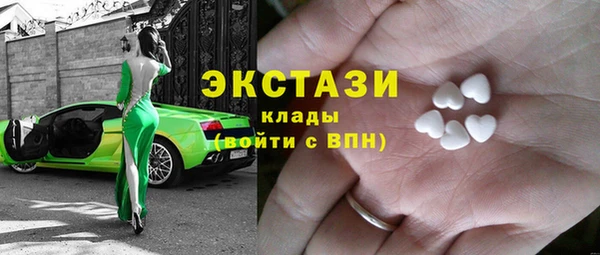 экстази Арсеньев