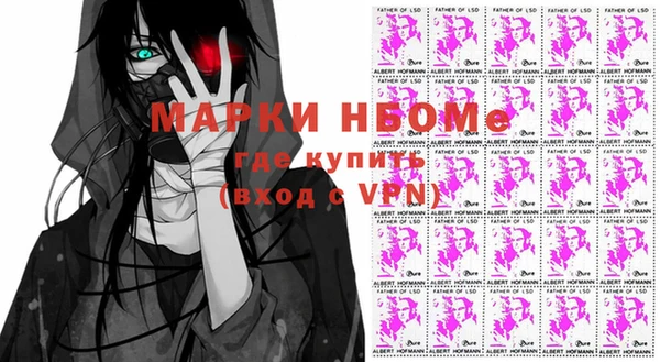 скорость Армянск