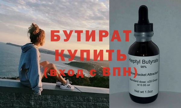 скорость Армянск