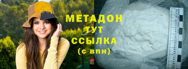 скорость Армянск