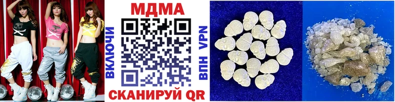 МДМА кристаллы  Купить где  Советская Гавань 