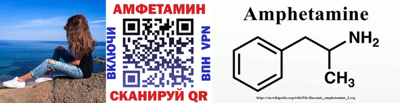 Купить закладки  Советская Гавань  Метамфетамин витя 