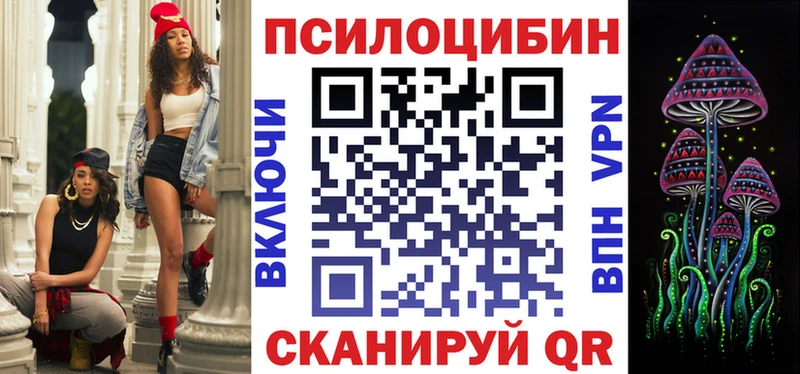 Галлюциногенные грибы GOLDEN TEACHER  Купить закладки  Советская Гавань 